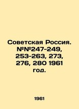 Soviet Russia. # # 247-249, 253-263, 273, 276, 280 1961. In Russian (ask us if i - £317.79 GBP