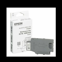 Genuine Ink Maintenance Box for Epson WorkForce WF-100 T295000 - £15.18 GBP