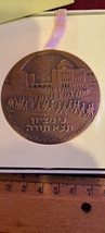 Israel bronza medal - Hebrew university, Jerusalem jubilee 1925-75 [ISR1... - $65.00