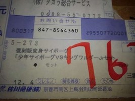 Item image 3
