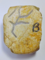 Item image 14