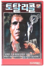 Total Recall (1990) Korean VHS Rental Video [NTSC] Korea Arnold Schwarzenegger - £39.87 GBP