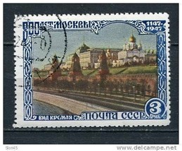 Russia 1945 Sc 1145 Lyapin P1(1138) Used Variety &quot;Broken &quot;M&quot; in Moscow&quot; Cv 62 eu - £41.15 GBP
