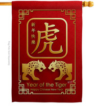 Tiger Year House Flag Lunar New 28 X40 Double-Sided Banner - £29.55 GBP