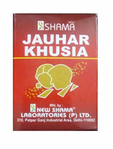 Jauhar Khusia 10g powder very effective for the production of male hormo... - $20.30