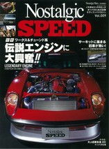 Jdm Nostalgic Speed Magazine Vol.009 Nissan Fairlady Z - £19.48 GBP