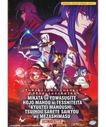 Mikata Ga Yowasugite Hojo Mahou(1-12End) All region Anime DVD English Du... - $29.69
