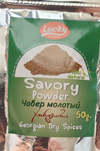 SAVORY POWDER CHABER MOLOTIY KONDARI LUCKY 50GR BAG Georgia Georgian Dry... - $5.93