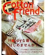COTTON FRIEND 2005 (Fall,Autumn) Japanese Craft Book Japan Magazine - $22.95