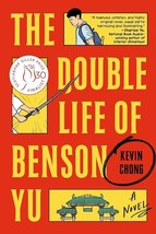 The Double Life of Benson Yu by Kevin Chong, Brand New, Softcover - $5.95