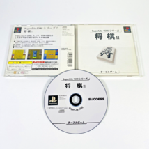 Shogi II 2 SuperLite 1500 Series (Sony Playstation PS1) Japan Import - U... - $209.52 MXN