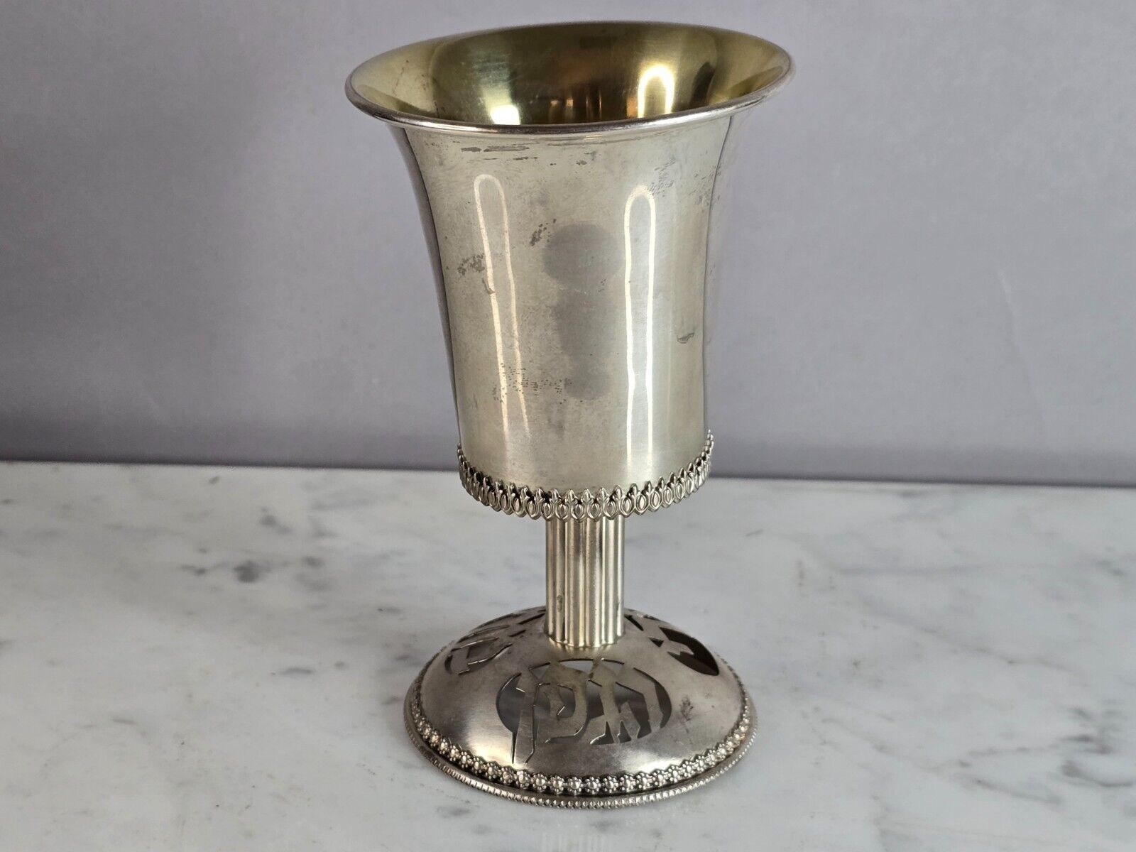 Primary image for Vintage Jewish Judaica Sterling Silver Netafim Shabbat Kiddush Cup E942