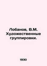 Lobanov, V.M. Artistic groups. In Russian (ask us if in doubt)/Lobanov, V.M. Khu - £318.20 GBP