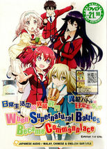 Anime Dvd When Supernatural Battles Became Commonplace VOL.1-12 End + Free Ship - £22.45 GBP