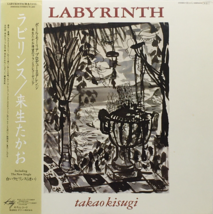 Takao Kisugi Selfcover Album Labyrinth LP Vinyl Record 1984 OBI Paul Mauriat - £21.55 GBP