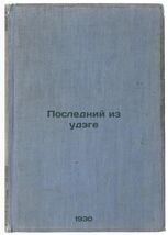 Item image 1 image 1