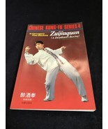 ZUIJIUQUAN A DRUNKARD&#39;S BOXING CHINESE KUNG-FU SERIES 4 Book Cai Longyun KG - $34.33 CAD