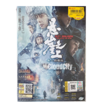DVD Chinese Movie Cliff Walkers Live Action The Movie All Region Eng Subtitle - £14.78 GBP