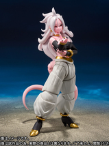 SHF Android 21 Figure Dragon Ball FighterZ - £77.84 GBP