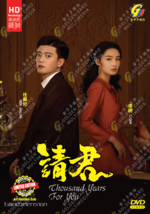 CHINESE DRAMA~Thousand Years For You 请君(1-36Fine)Sottotitoli inglese&amp;Tutte... - £37.28 GBP