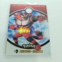 Incineroar 2023 Super Smash Brothers Lenticular Trading Card #04 Camilii Pokemon - £23.93 GBP