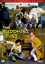 The Buddhist Fist aka Secret Of Buddhist Fist DVD  Chui Siu Ming, Chan Siu Pang - £18.38 GBP