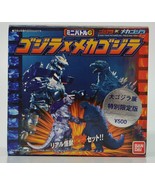 BANDAI GODZILLA FINAL WARS Mini Battle-G Figure Limited ver MechaGodzill... - $4,651.81 MXN