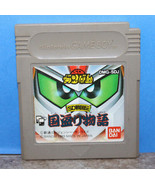 Kunitori Monogatari Gundam SD Nintendo Gameboy Japanese Import Cartridge... - £8.64 GBP