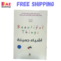 Arabic Book أشياء جميلة علا ديوب beautiful things - $32.99 CAD