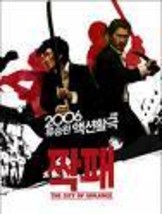 City Of Violence - Korean Murder Revenge Action movie DVD subtitles - £18.54 GBP