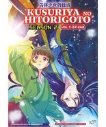 Kusuriya no Hitorigoto SEASON 2 (Vol.1-24End) DVD ENGLISH DUBBED SHIP FR... - $33.98