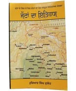 Jatta da itihas history of jatts book on panjabi jat surnames in punjabi... - $27.27