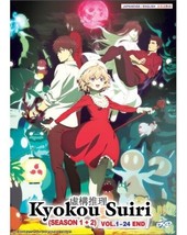 Kyokou Suiri Season 1+2 Anime Tv Series Dvd Box Set 1-24 Eng Dub Ship From Usa - £23.35 GBP