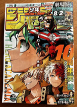 Weekly Shonen Jump Manga Issue 35 2024 - $23.00