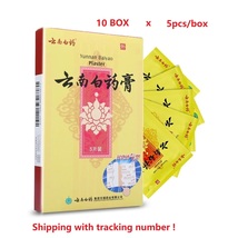 10BOX Yunnan baiyao plaster 5pcs/box  patches muscle soreness pain relie... - $57.80