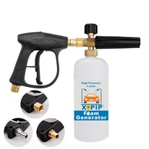High Pressure Car Wash Jet Gun - $49.05