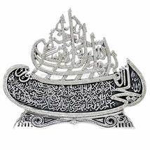 LaModaHome Silver Basmala Design Islamic Art Gift Sculpture for Home - £38.73 GBP