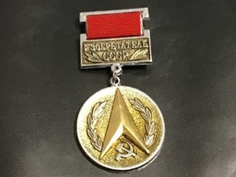 Inventor badge of the USSR. Soviet Union Russian - $9.00