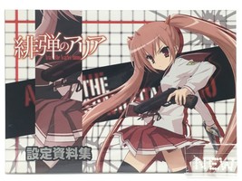 Aria the Scarlet Ammo Setting Material Art Book 2011 Anime Japan - £37.29 GBP