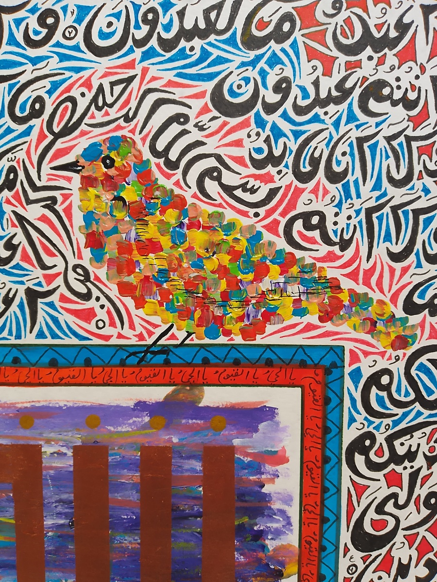 Full-size item image