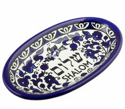 Armenian Ceramic Bowl Décor Blue Floral Shalom Hebrew Dove Colourful 17x... - $23.42