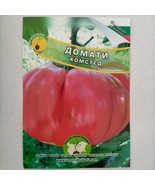 Homestead Tomato Seeds - The Bulgarian Giant  – Large, Juicy &amp; Tasty! - $9.50