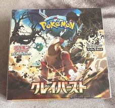 Pokemon Scheda Argilla Burst Scatola Expansion Pack Scarlatto Violet Sig... - $305.45