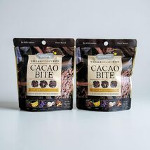 KAWÀINE Japan - Cacao Bite - Cacao &amp; Plant Protein Crunch 30g - Two (2) ... - $16.78