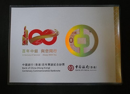 2017 Hong Kong Bank of China 100th Anniversary Centenary Commemorative B... - £67.74 GBP