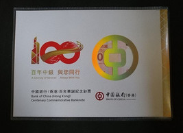 2017 Hong Kong Bank of China 100th Anniversary Centenary Commemorative B... - £68.11 GBP