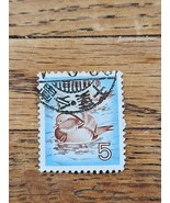 Japan Stamp 1955 Duck 5Y Used Circular Cancel - $1.99
