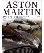 Aston Martin Technical Data &amp; Buyer Guide Book - £41.83 GBP