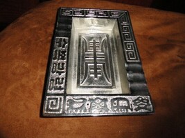 Oriental Ashtray Nickel Chrome Plated Ashtray 9" L x 6" W 1 1/8" H image 8