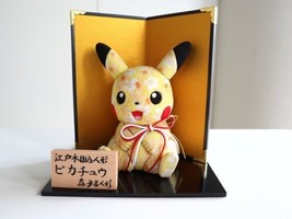 Pokemon Pikachu Doll Made in Japan Traditional Crafts Edo Kimekomi Doll gift box - £148.21 GBP